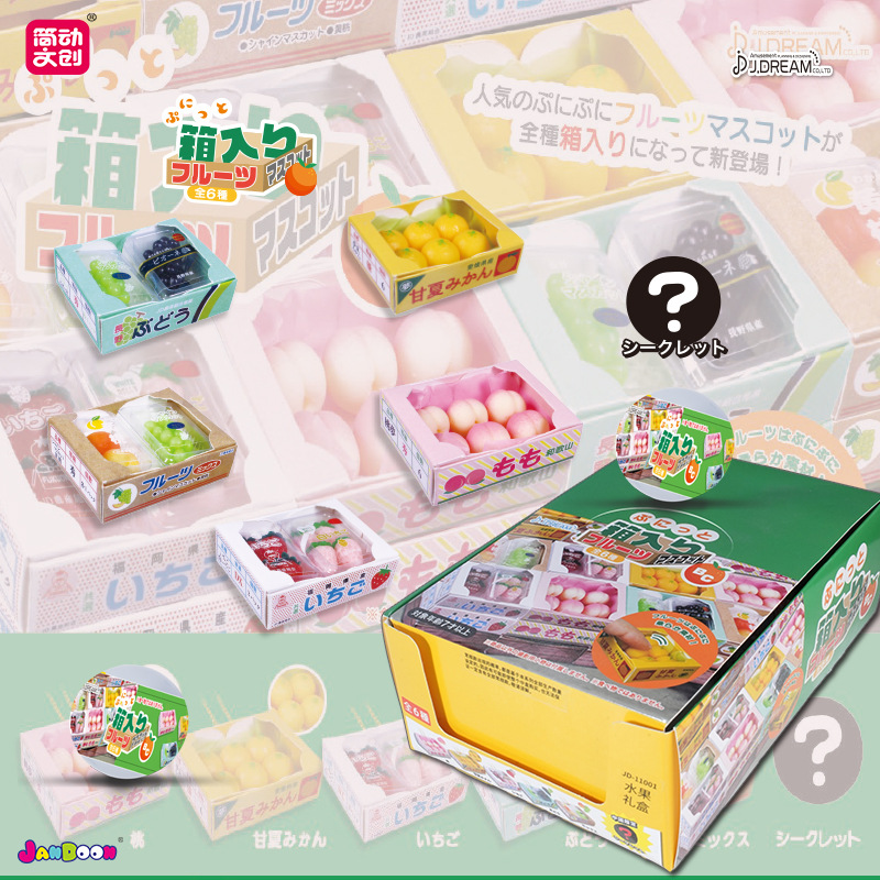 Capsule Toy Gashapon - Оригинальная подарочная коробка с фруктами для