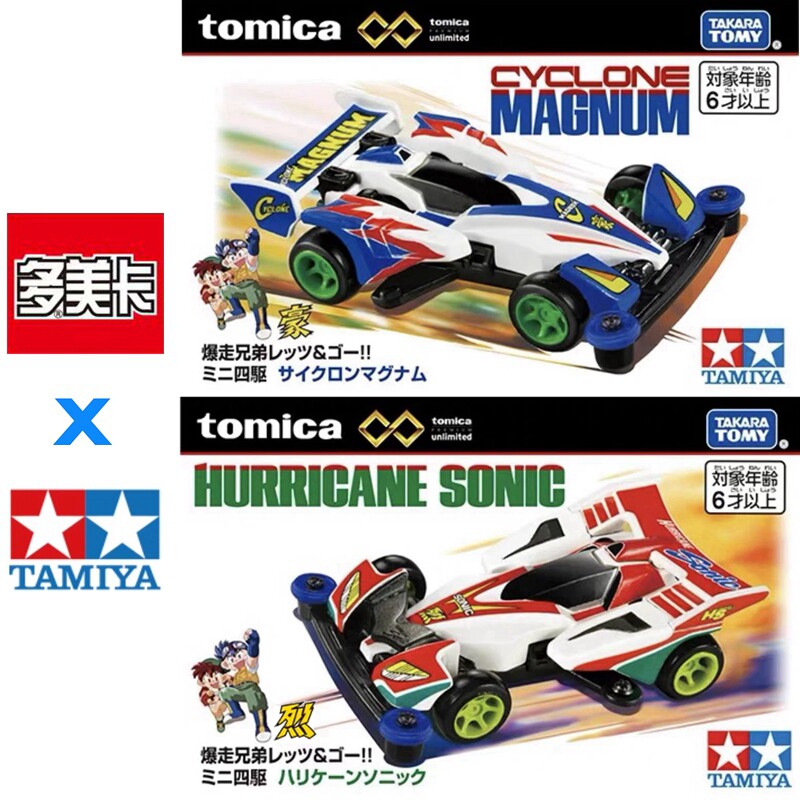 В наличии Оригинальная модель  – обзор и цена Die Cast Car 1 64