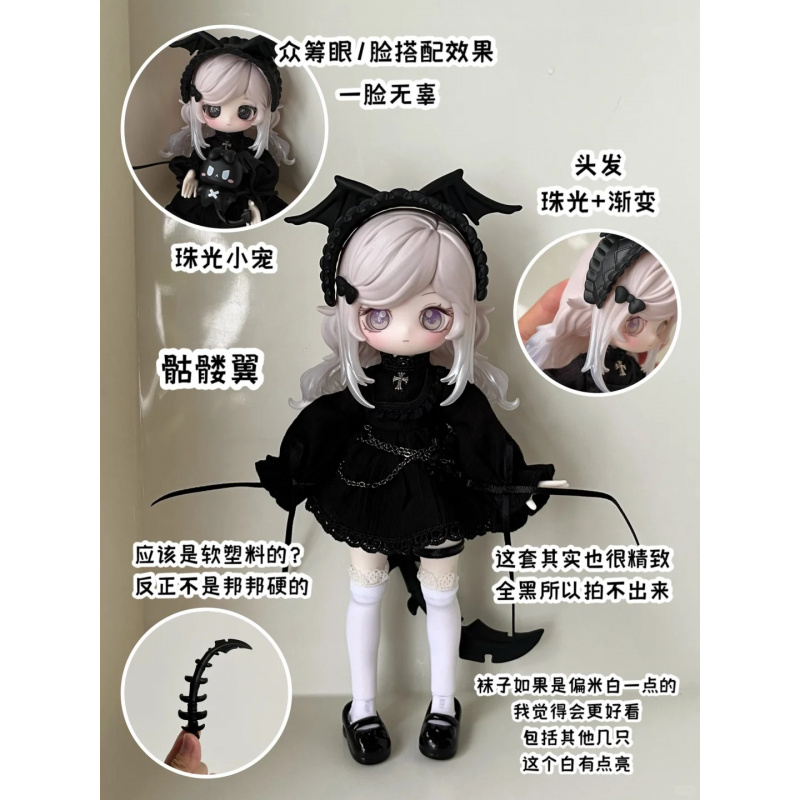 Серия Luluelf Story 1/12 Bjd с – обзор и цена Mystery Box Blind Bag