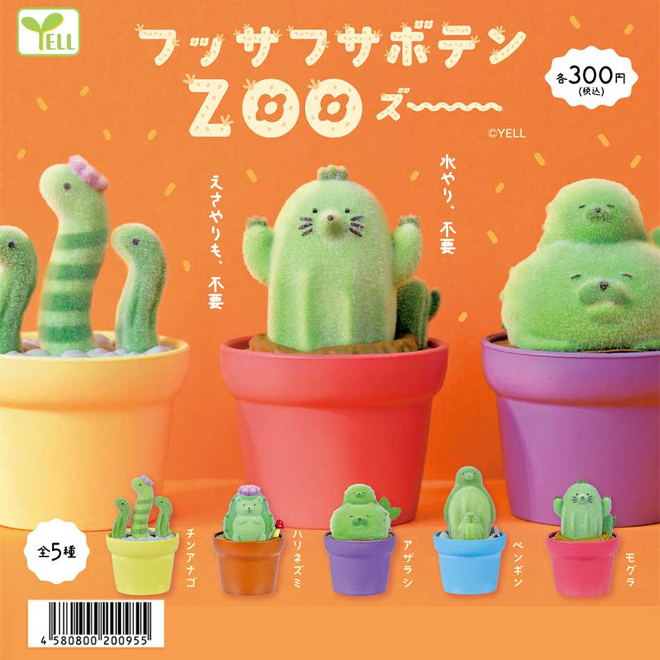 Милые коллекционные фигурки ка – обзор и цена Capsule Toy Gashapon
