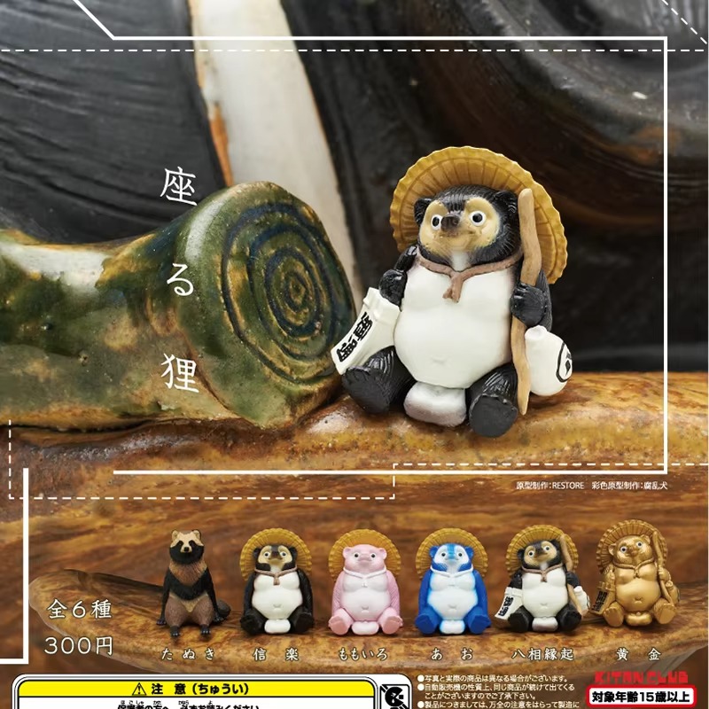Капсульная игрушка Kitan Gasha – обзор и цена Capsule Toy Gashapon
