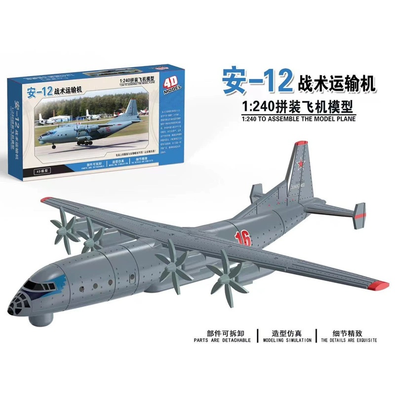 4D собранная модель самолета,  – обзор и цена Model Airplane Plastic